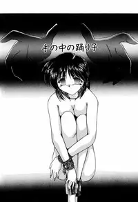 [DELTA-M] Kairaku no Kyoukasho - The textbook of the pleasure.