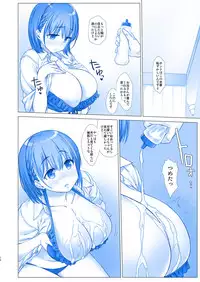 (C92) [Nama Cream Biyori (Nanase Meruchi)] Shuumatsu no Tawawa 4 - Tawawa on Weekend (Getsuyoubi no Tawawa)