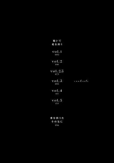 Hizamazuite Ai o Tou | 跪下问爱 Ch. 1-3