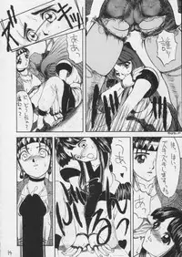 [SANDWORKS (Suna)] [1995-12] SandWorks the parody