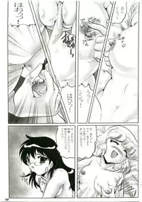 (CCOsaka72) [KEBERO Corporation (Various)] Shin Hanjuuryoku XVIII (Various)