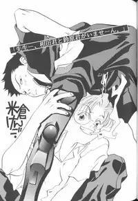 [Anthology] Last Children 3 (Neon Genesis Evangelion)