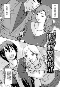 [Nishi Iori] Onanie Friend