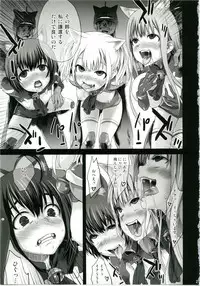 (C79) [Fatalpulse (Asanagi)] Victim Girls 10 - It's Training Cats and Dogs. (Asobi ni Iku yo!)