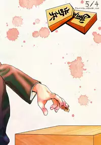 (C83) [5/4 (Faust)] Hajifu Tsuki Koshi Kaku Koukan Dairekuto Mukai Bisha