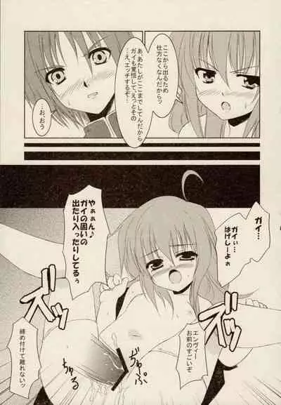 [ZyX (Various)] ZyX Anthology Tag! Raidy & Envy (Ikazuchi no Senshi Raidy, Maken Shoujo Envy)