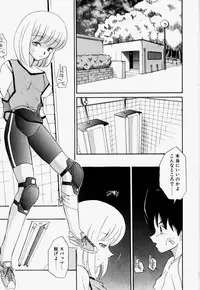 [Dozamura] Love Rough Rhapsody