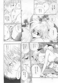 [Bakugeki Monkeys (Inugami Naoyuki)] NOT DEAD LUNA (Darkstalkers)