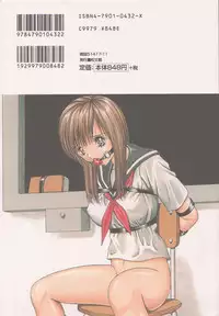 [Arai Kaikan] Joshi Kousei Dorei