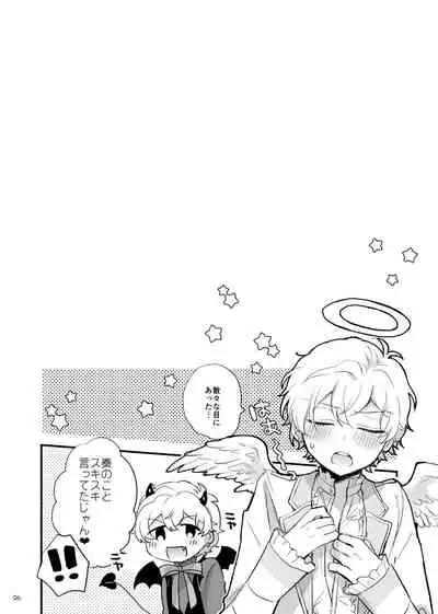 Ohayou shite kara Itadakimasu! One More