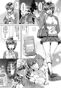 COMIC AUN 2014-01