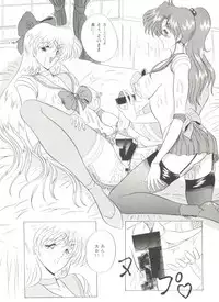 [Anthology] Bishoujo Doujinshi Anthology 18 - Moon Paradise 11 Tsuki no Rakuen (Bishoujo Senshi Sailor Moon)