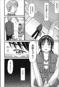 [Hatch] Shotoubu - Beginning Class