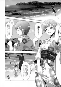 (C92) [Alpha to Yukaina Nakamatachi (Alpha)] Minami wa Idol toshite Fukenzen (THE IDOLM@STER CINDERELLA GIRLS)