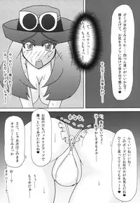 [STAPSPATS/背水の陣/芋。/発光きむち] Pocket Quartet (pokemon) [Digital]