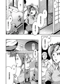 [BOX (Tsukumo Gou)] Saihate no Amrit 3 [Chinese] [黑夜汉化组] [Digital]