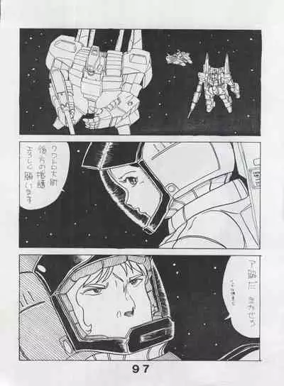 [Monmontei (Various)] MoN MoN Vol. 5 (Dirty Pair, Urusei Yatsura, Zeta Gundam)