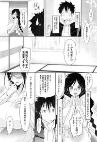 [Yuumyago] Share Sarechau Ore to Gregory Act.1-4