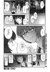 [Saigado] Hitozuma Jokyoushi Main-san Ch.1-9