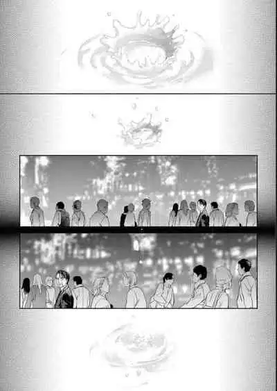 Toumei na Ai no Utsuwa | 透明的爱之所依