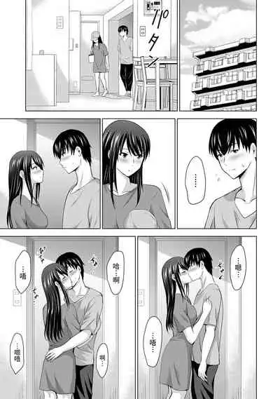 [Arino Hiroshi] Boku no Kanojo ga Fuzaichuu ni, Kanojo no Shinyuu no AV Joyuu to Hamemakutta Hibi no Danpen Ch. 1-4 [Chinese] [裸單騎漢化]