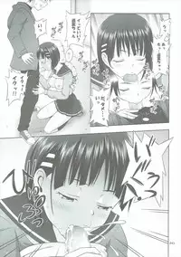 (C89) [antyuumosaku (malcorond)] SAO no Usuusu na Ehon Buatsui 2 (Sword Art Online)