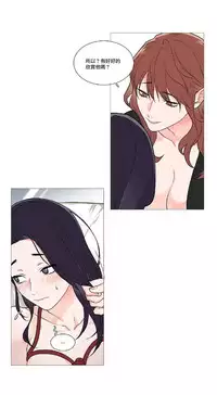 [The Jinshan] Sadistic Beauty | 虐美人 Ch.1-47[Chinese] [17+沒有漢化]