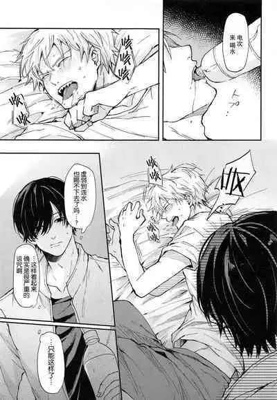 [Nihon no mirai wa gyogyogyo-gyo (sakana) ] shasei no akuma,-gai kara dasu ka? Chū kara dasu ka? (Chensōman) | 射精恶魔，从外面出来？从里面出来？[Chinese] [莉赛特汉化组]