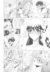 [Matsurioka Hideyuki] Reken ~Shinsoku Raper Domo~ | Rape Researches