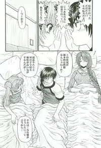 (C65) [BLUE BLOOD'S (BLUE BLOOD)] BLUE BLOOD'S vol.13 (Ys, Yumeria)