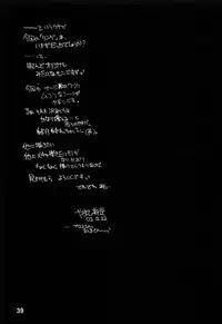 [ZI0TOPIA] Noroi no Video 1 [English][SMDC]