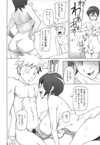 [Miito Shido] Poppin Cherry [Decensored]