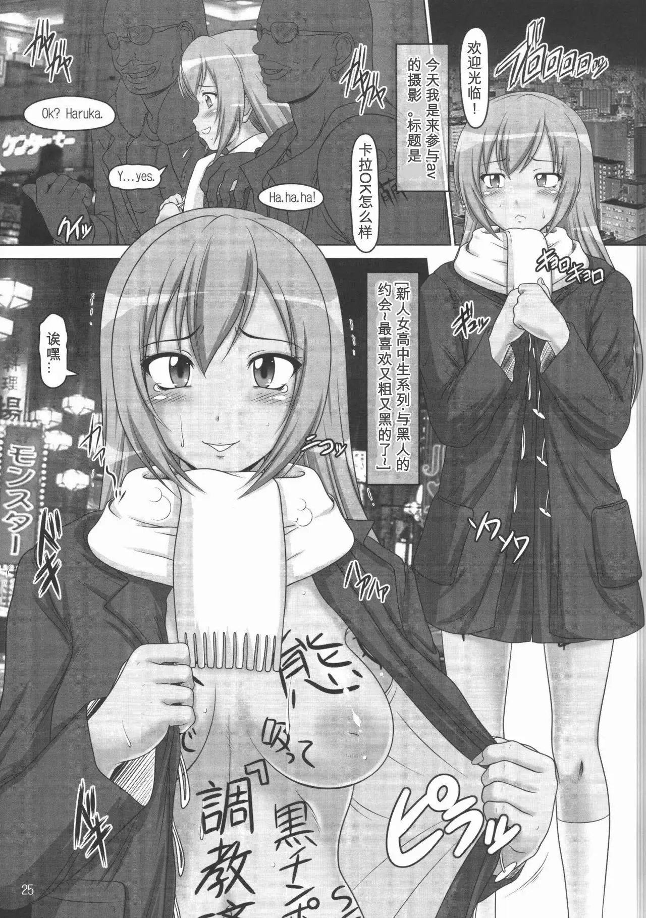 Ura Minami-ke