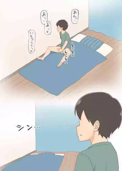 となりの人妻は欲求不満なようです