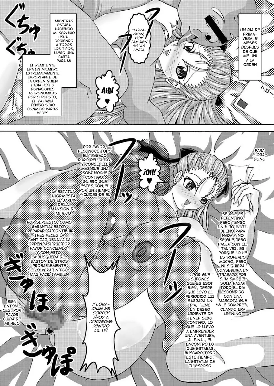 Tenkuu no Bitch Tsuma