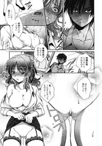 Manga Bangaichi 2011-11