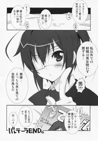 (C83) [MIX-ISM (Inui Sekihiko)] LOVE Chu♥ HOLIC! (Chuunibyou Demo Koi ga Shitai!)