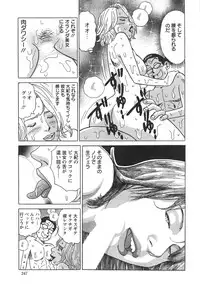 Action Pizazz Special 2014-09