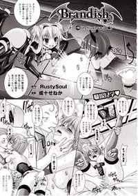 Comic Unreal 2009-08 Vol. 20