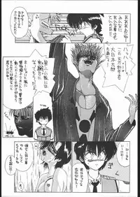 [HITECH JAPAN (Shiki Satoshi)] CATALOGUE 1988-1995 (Various)