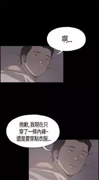 同居【chinese】1-20