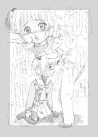 [Studio JON] Hitori CLAMP Carnival (Card Captor Sakura)