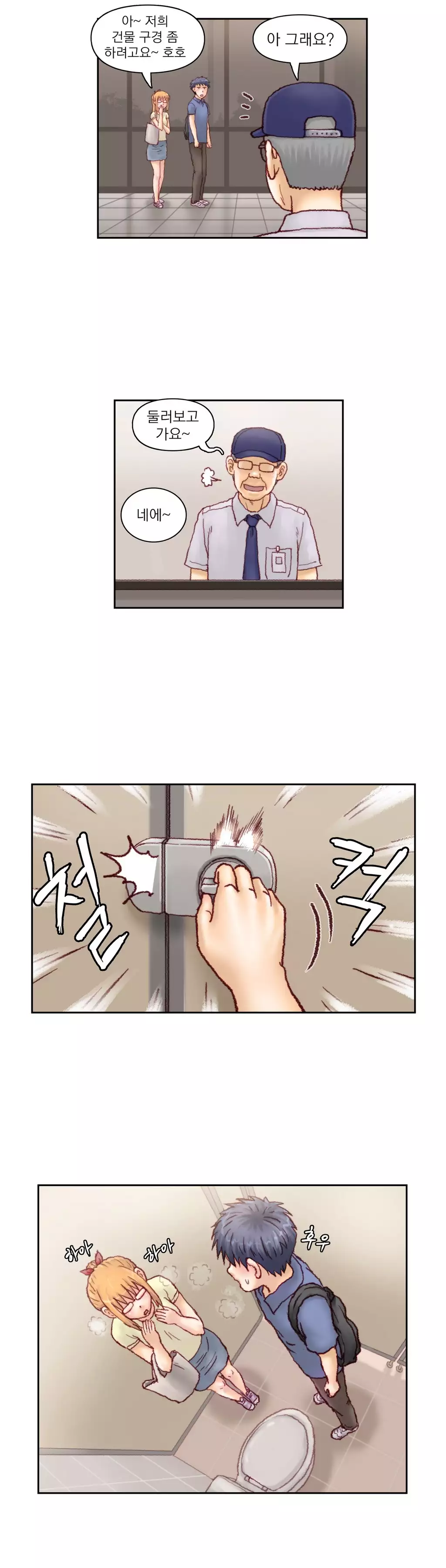 Wrath of the Tutoring Ch.1-42