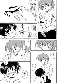 Zukaishiki (Kaito Shirou)] Houkago no Bijutsushitsu