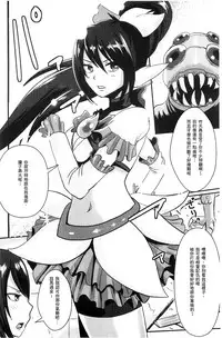 [Akuochisukii Sensei] Akuochisukii Sensei no Heroine Haiboku no Houteishiki - Equation of Heroine's defeat by Mr. Akuochisukii | 女性角色敗北的方程式 [Chinese]