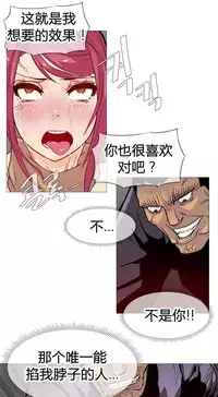 HouseHold Affairs 【卞赤鲤个人汉化】1~30话（持续更新中）