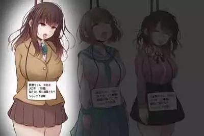 [まろすと]新鮮死体市場