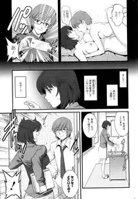 [Saigado] Hitozuma Jokyoushi Main-san Ch.1-9