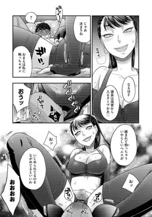 Ｇ－エッヂ Vol.001