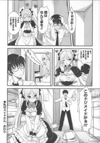 [Ayakawa Riku] Ane-Imo♥Love H